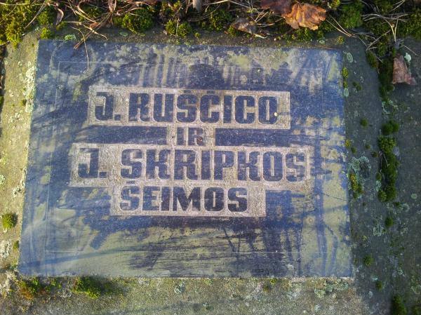 Paliepių Grūžių dvaro kapinaitės. J. Ruščico ir J. Skripkos šeimos antkapio fragmentas. Nuotrauka iš Pasvalio Mariaus Katiliškio viešosios bibliotekos Krašto kultūros dokumentavimo centro fondų, 2015